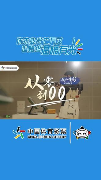 星空娱乐app-青年运动员的崛起：迎来新一轮拼搏热潮的简单介绍