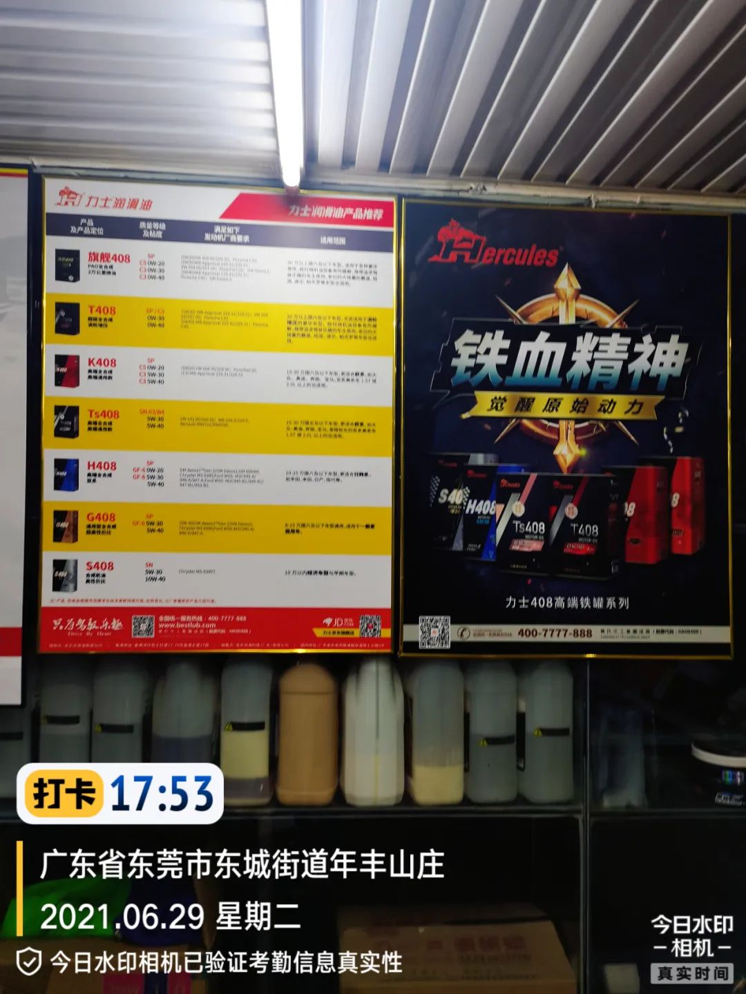 团队精神：冠军车队的铁血纪律