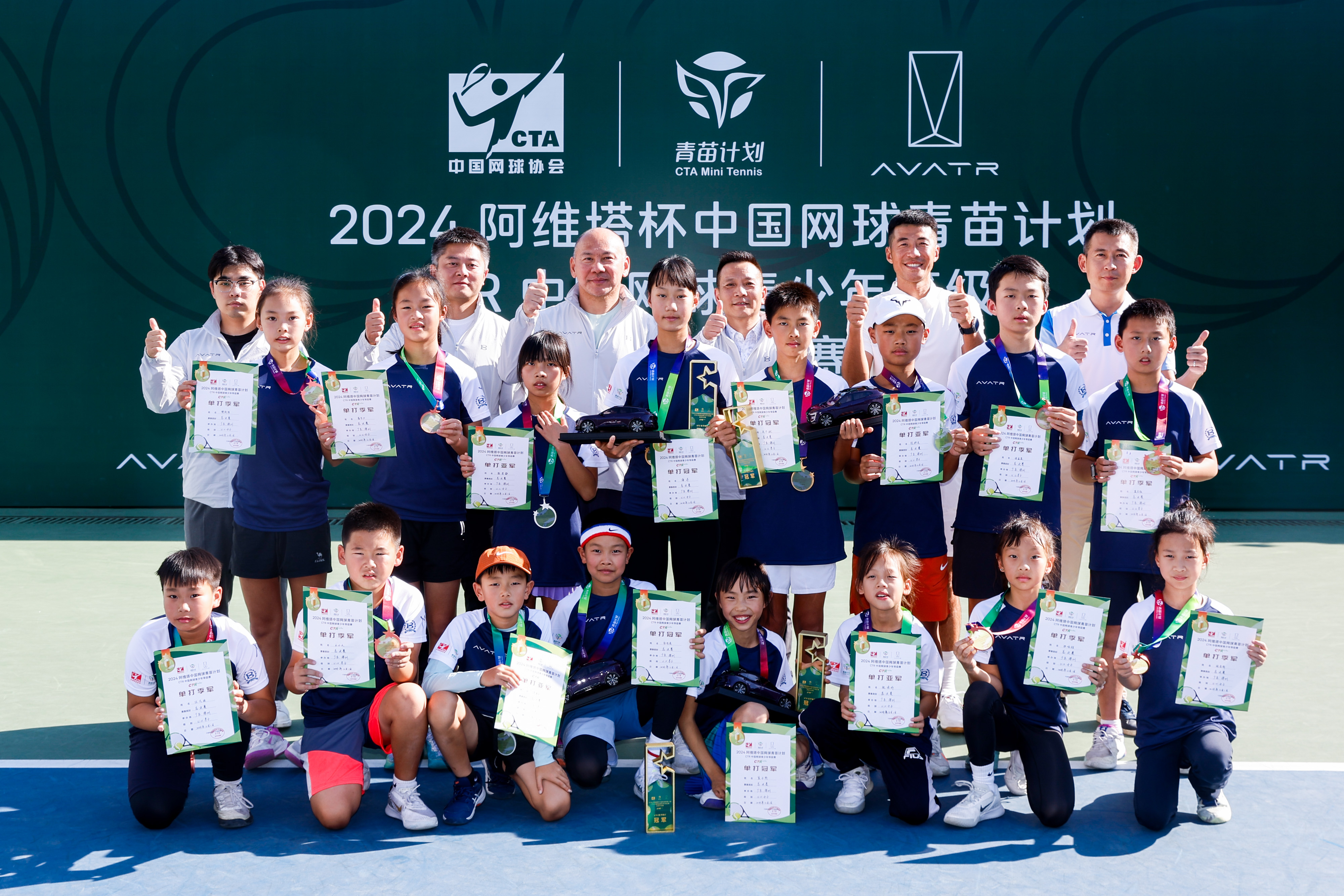 星空体育平台官网-&quot;青年未来之星：U18青少年网球锦标赛精彩纷呈&quot;的简单介绍