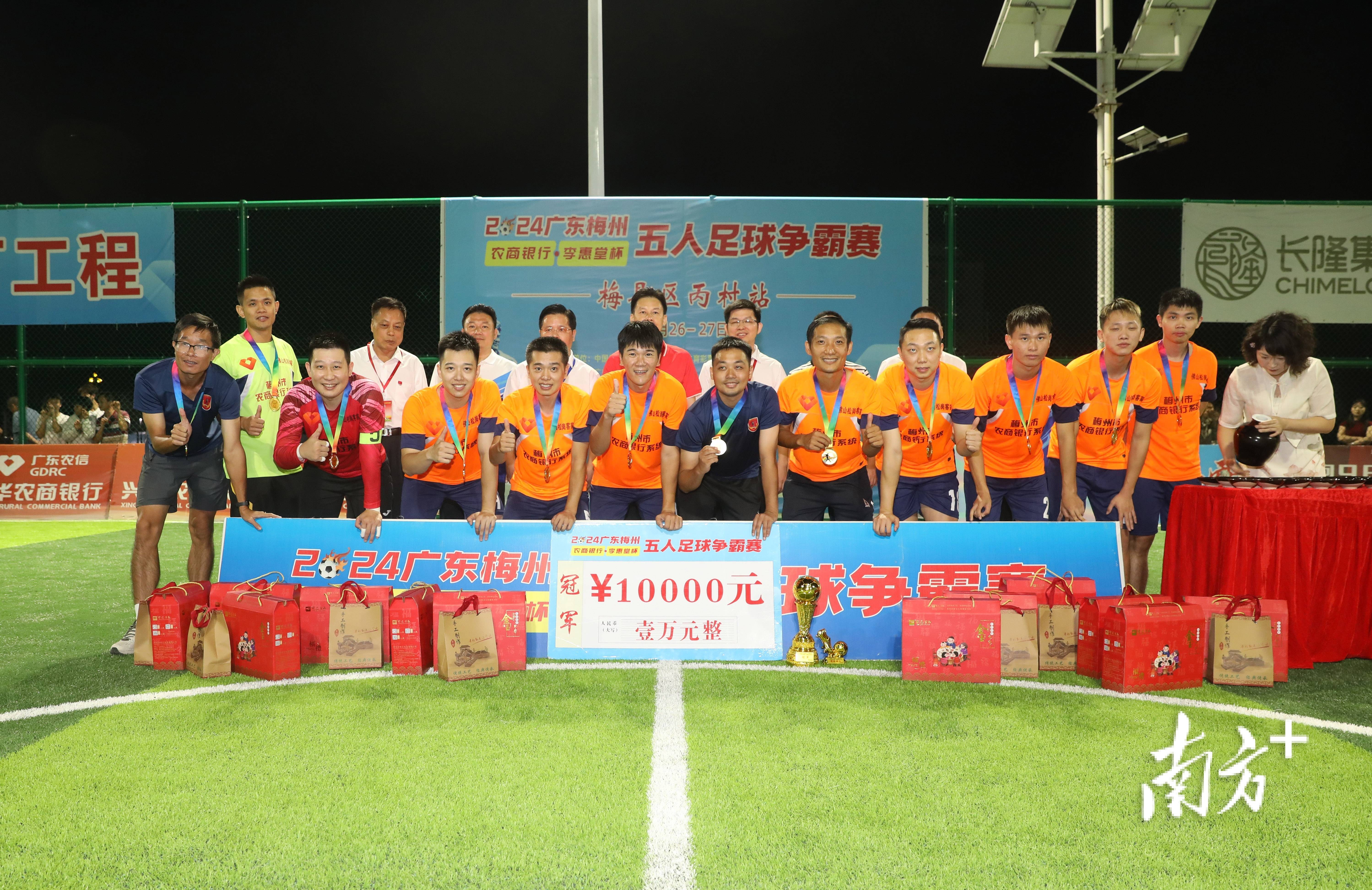 xingkong Sports (星空体育)-青少年足球技术培训大赛火热报名中