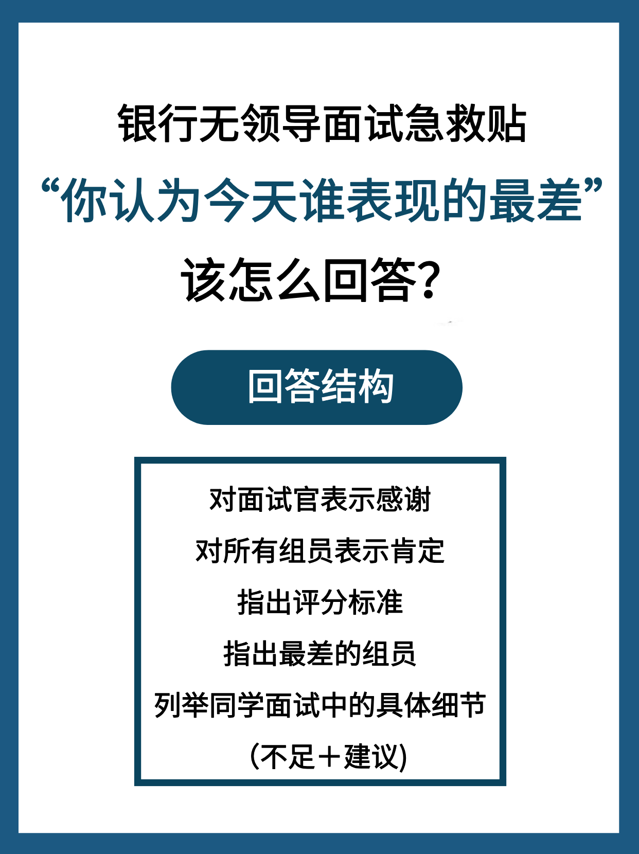 星空电竞在线平台登录入口-赛后反思：车手们对下一站的期待