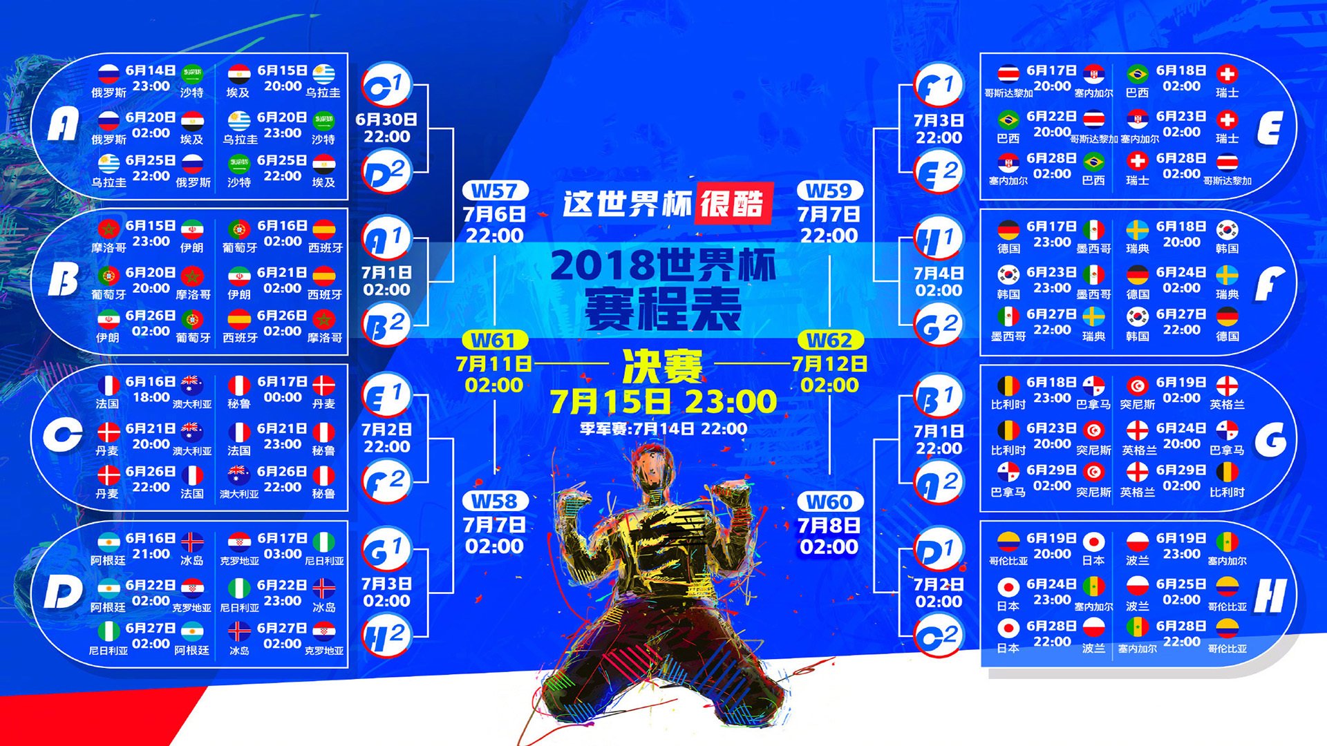 星空体育(中国)官方网站-世界田径接力锦标赛，中国队闯进男子4x100决赛，田径男子4×100接力世界纪录